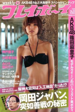荣耀时刻